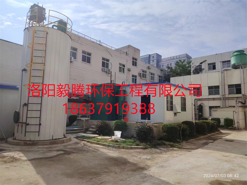 河南欣泰藥業有限公司制藥廢水處理設備試運行